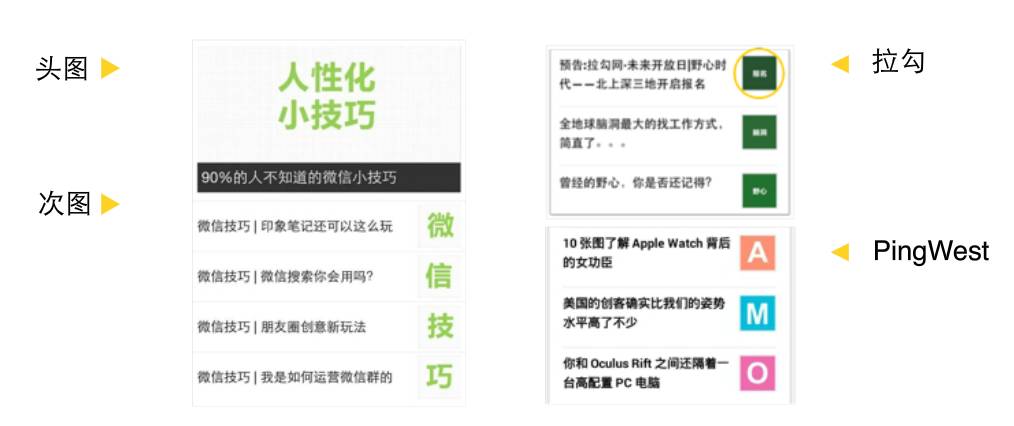 如何做出优质的公众号图文排版（提高审美省去工具费）