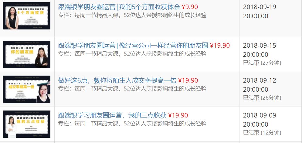 网络赚钱平台可信吗（0基础也能轻松入门）