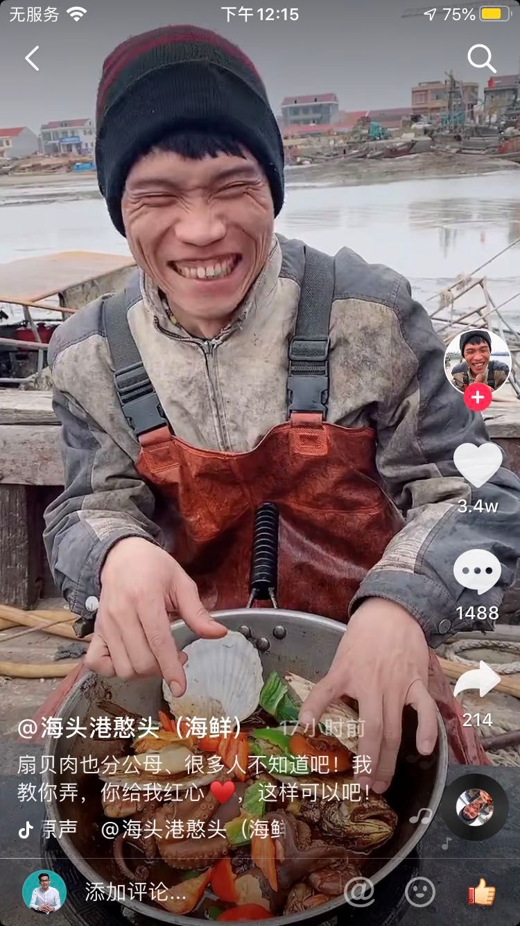 网上卖货怎么操作（谁说要打造个人IP才能卖货）
