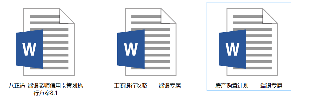 普通人怎么靠网络赚钱（学他从月薪300到坐拥51套房产）