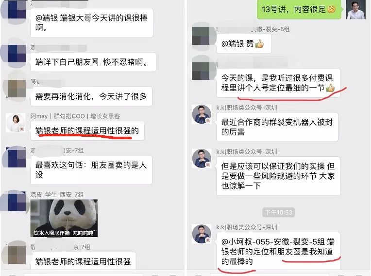 宝妈在家能做什么赚钱（简单操作微信就能赚钱）