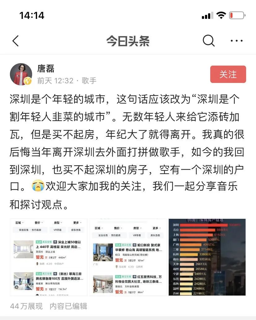 兼职副业可以做些什么（收入翻倍吊打99%打工人）