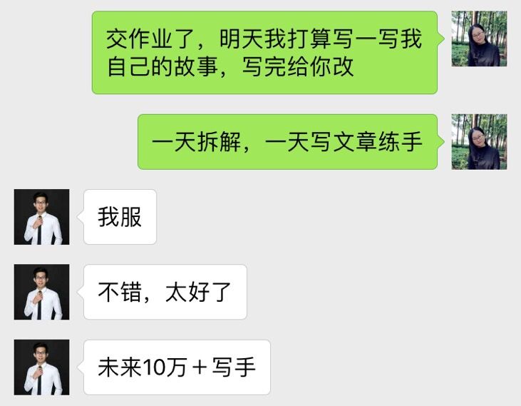 为什么要多认识成功的人（5个月助理工作带来的3点启发）