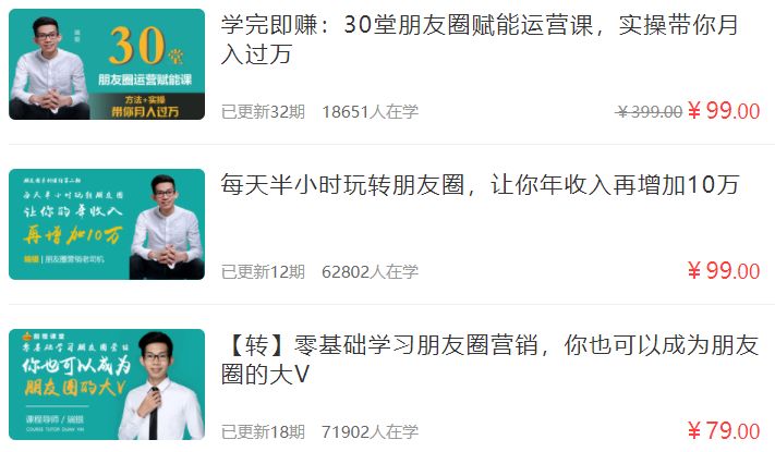 毕业生怎么选择适合自己的工作（从实习生到百万课程讲师）