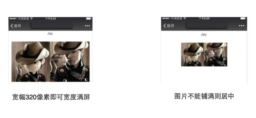 如何做出优质的公众号图文排版（提高审美省去工具费）