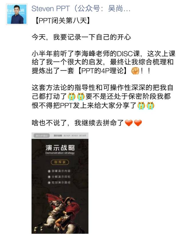 想要成功什么素质最重要（有决心的人没什么困难能难倒）