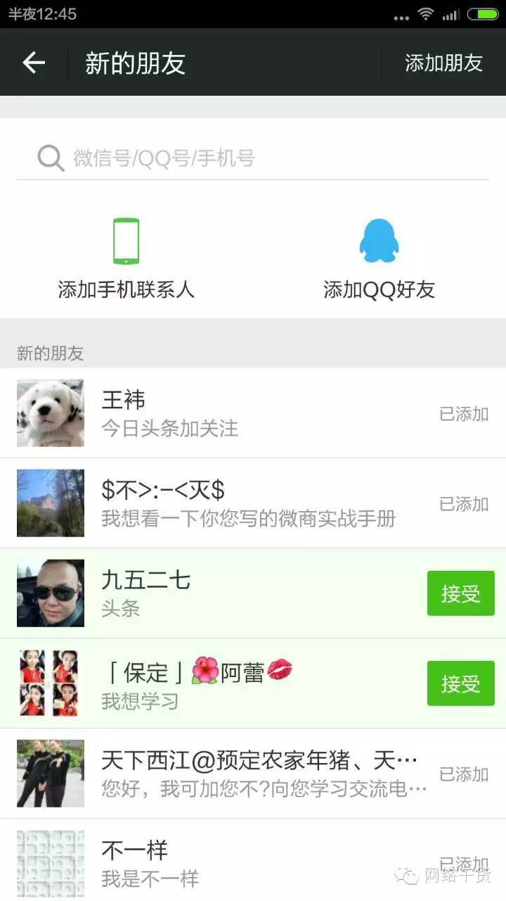 自媒体如何运营及赚钱（这些小白最爱的白嫖平台）