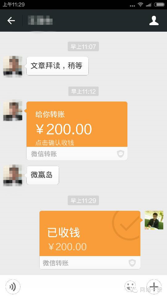 社群营销怎么做（选对的人不如选对的行业）
