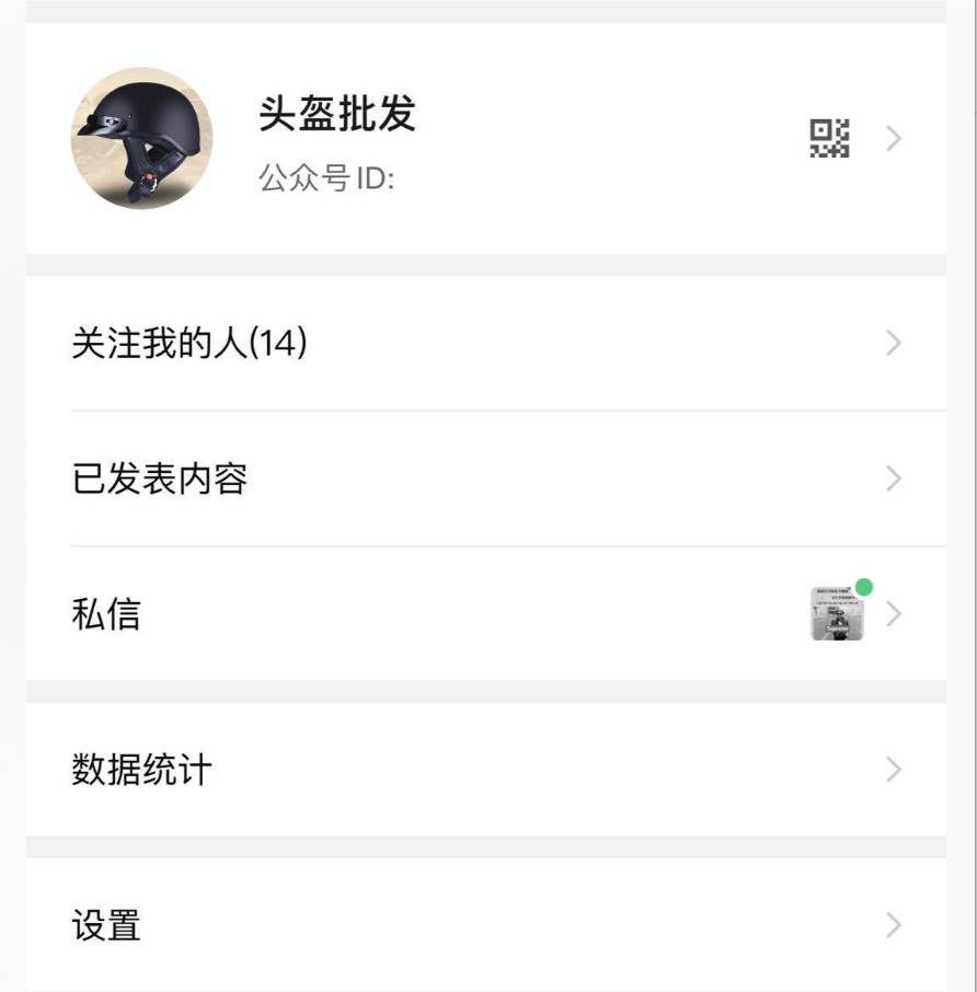 怎么才能赚钱快（网上卖头盔也能发家致富）