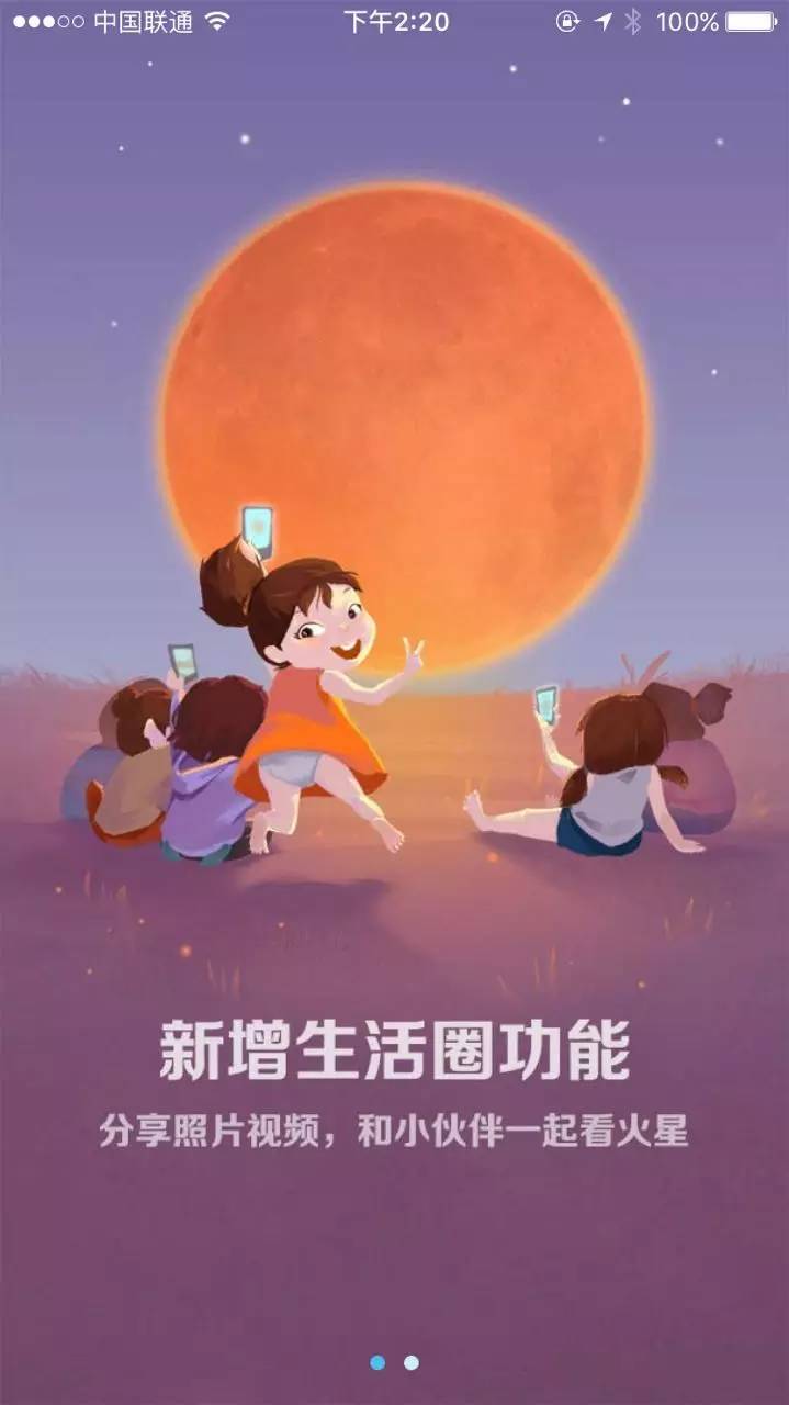 支付宝朋友圈在哪里（一边赚钱一边还能拓展人脉）