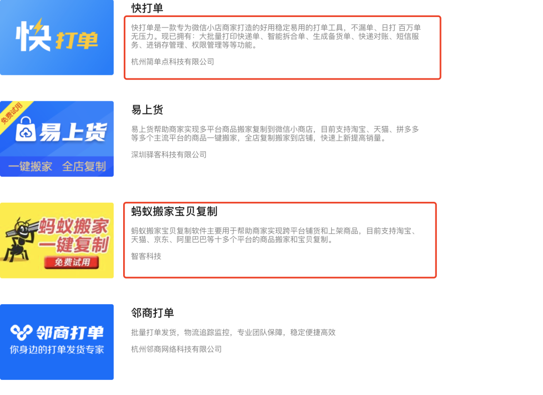 带货真的这么赚钱吗（视频号直播带货教程日赚万元）