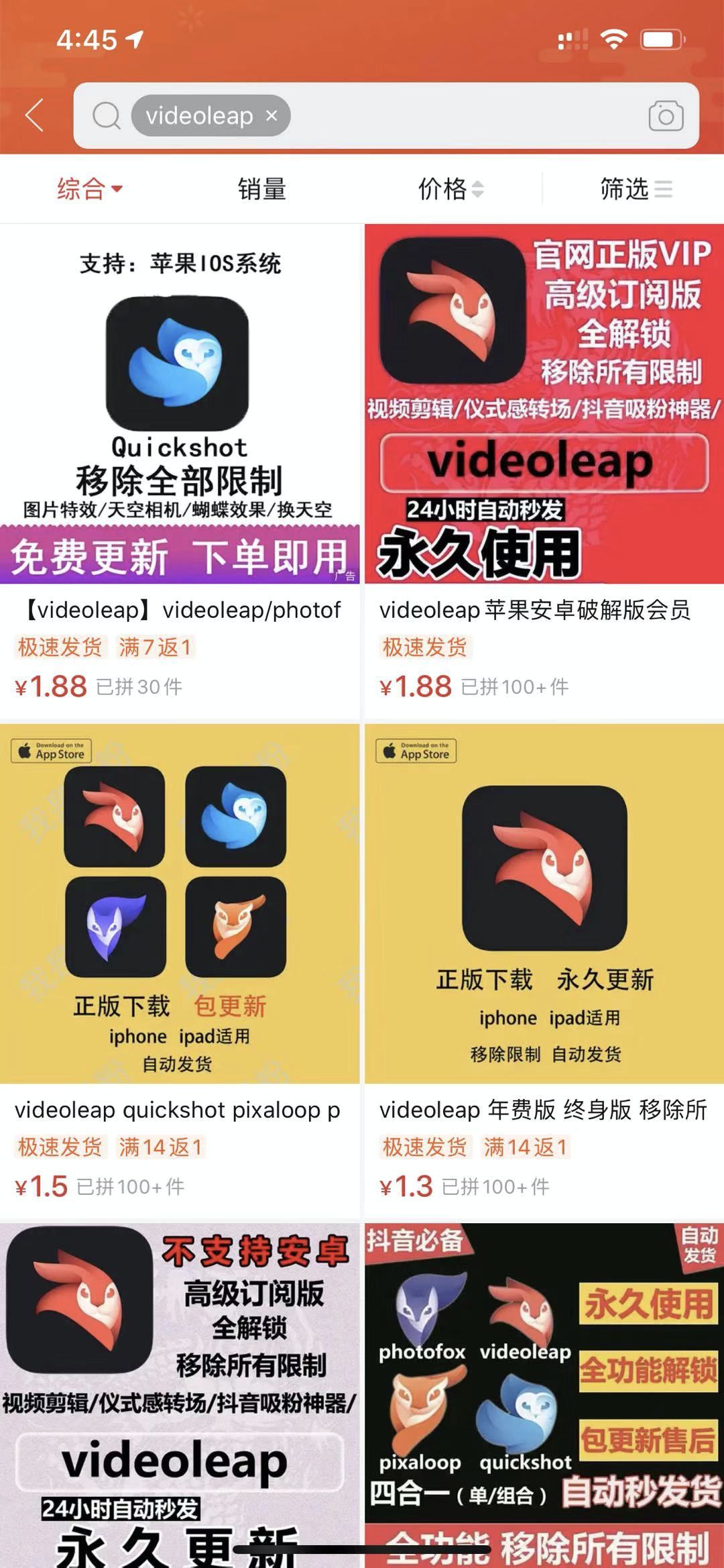 网上副业做什么比较靠谱（低门槛共享平台账号月入五万）