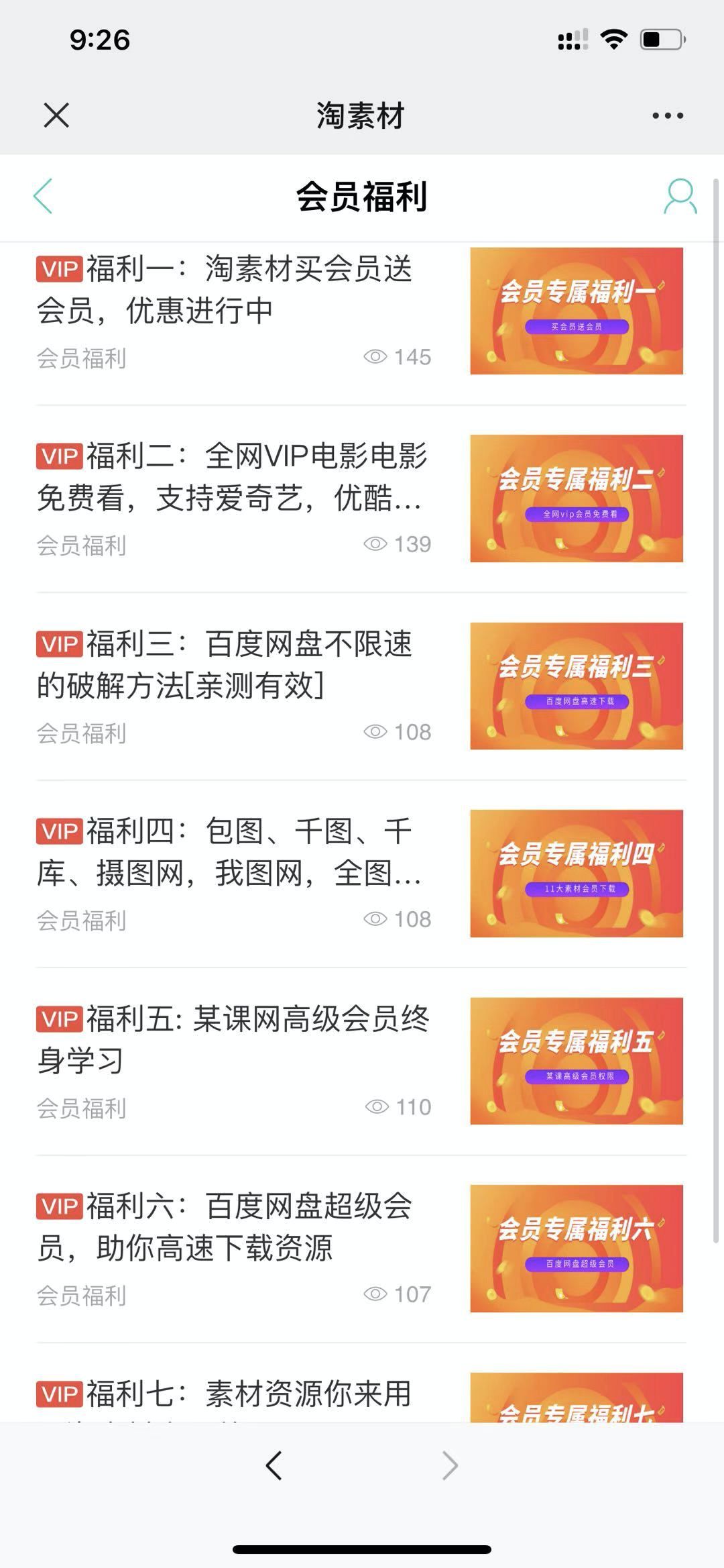 投资创业做什么比较好（最新虚拟资源赚钱系统上线）"