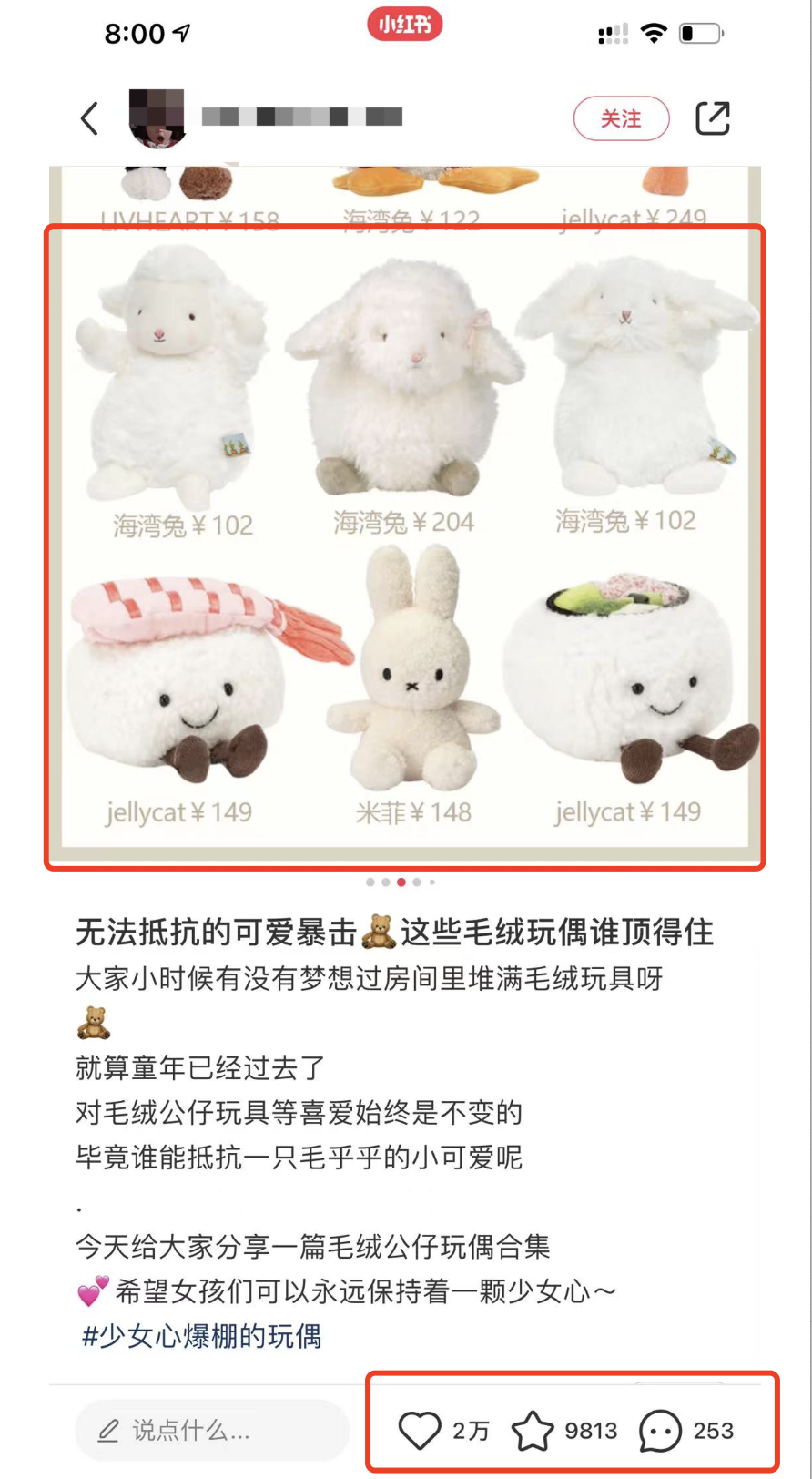 怎么卖货才能赚得更多钱（几张截图卖1000这个思路绝了）