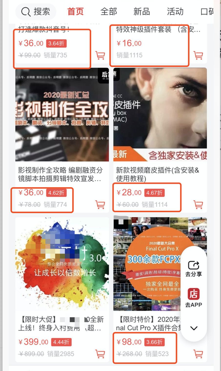 网上赚钱靠谱的方法（人人都可以操作的赚钱项目）