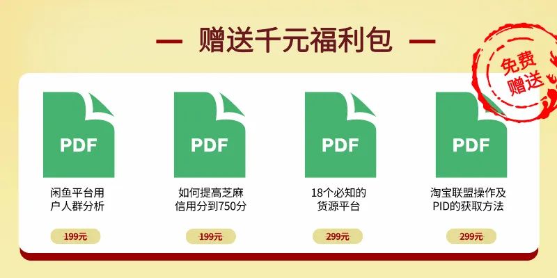 女孩副业可以干点啥（闲鱼副业一年全款买了房）