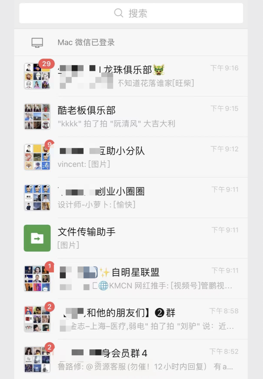 什么方法引流最快简单（日加1000群的方法超强引流）