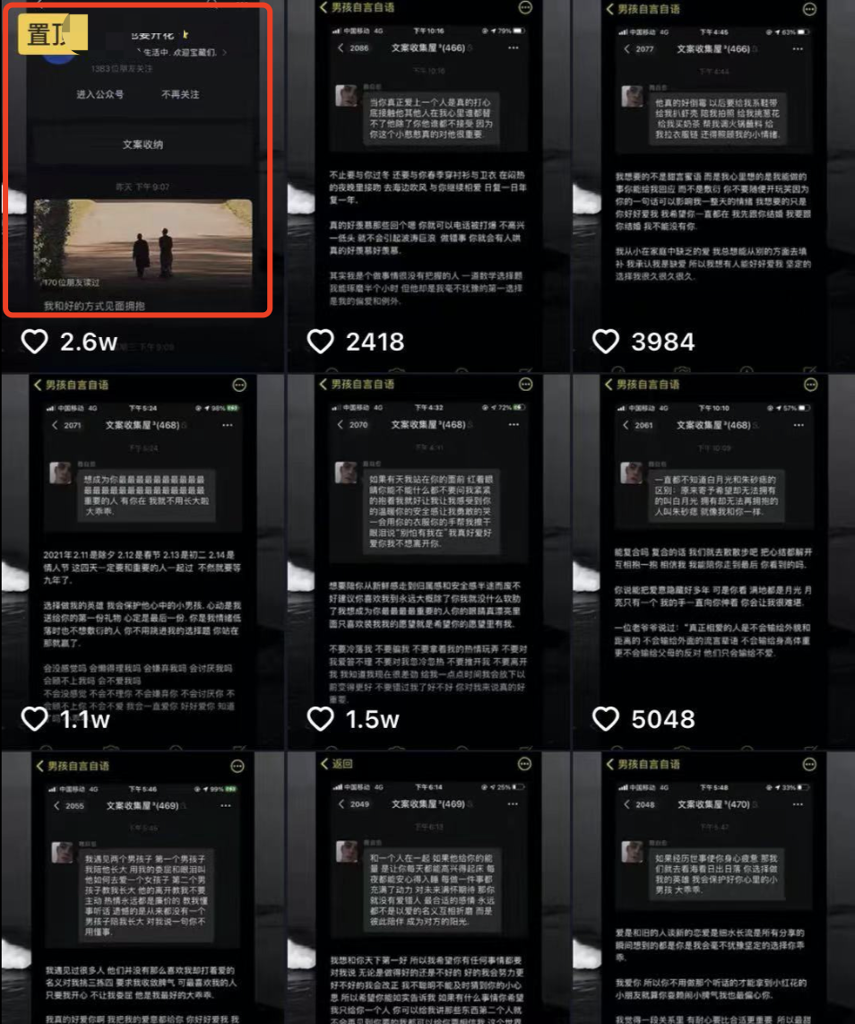 抖音怎么快速引流起来（抖音傻瓜式批量搬运引流）