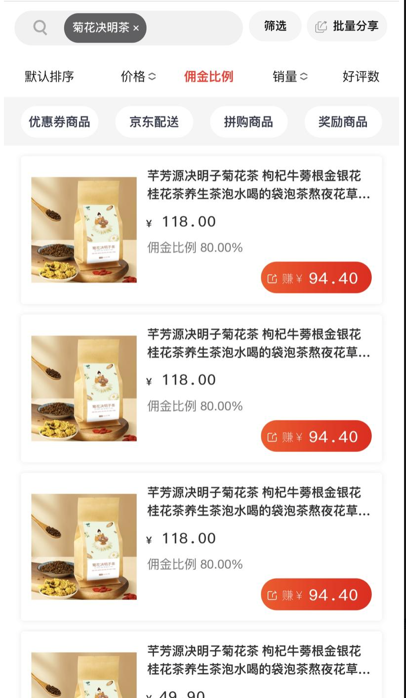 短视频怎么做才能赚钱（视频号搬运日赚1000教程）