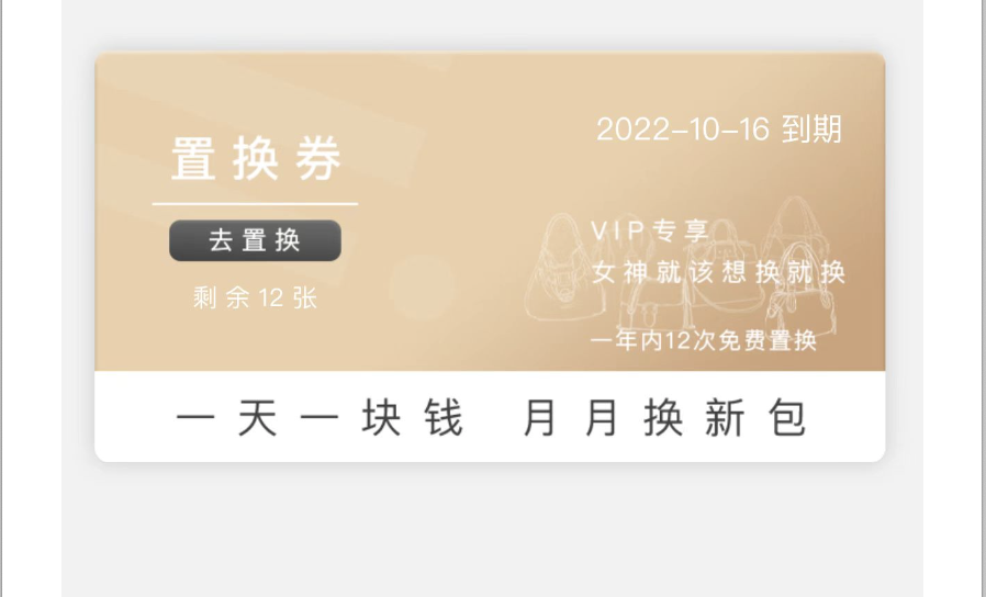 女孩子创业做什么好（每月换新包月入上万）