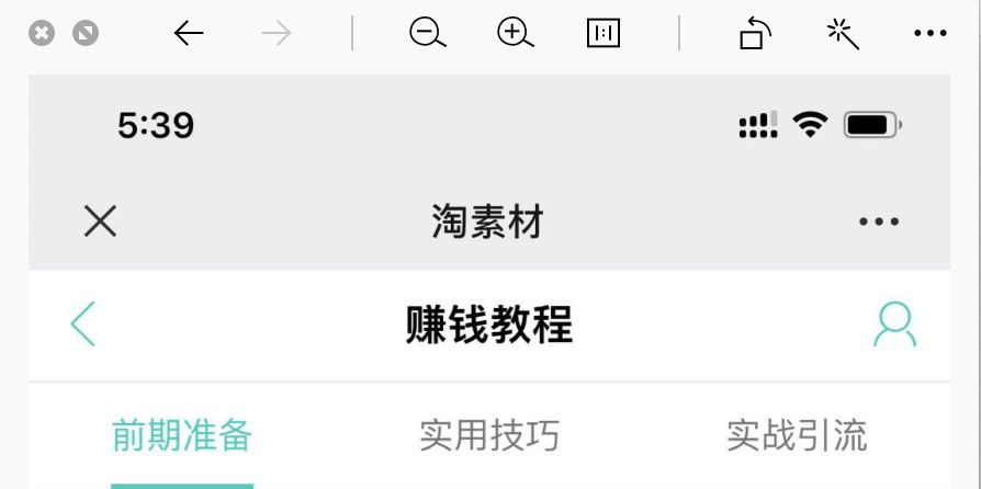 虚拟资源可以去哪卖（一个月入百万90后的创业初衷）