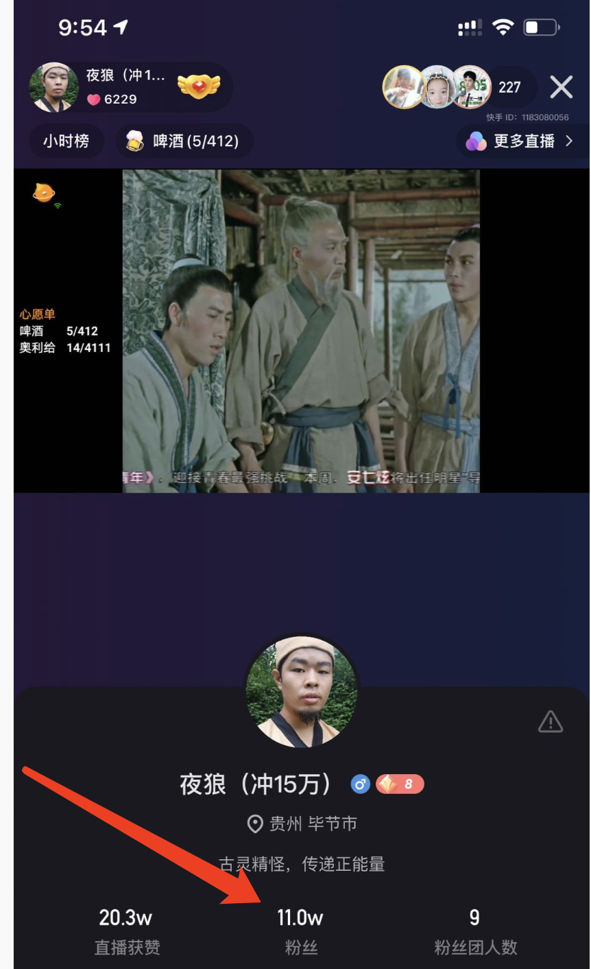 短视频剪辑如何赚钱(搬运电影粉丝暴涨10万+)