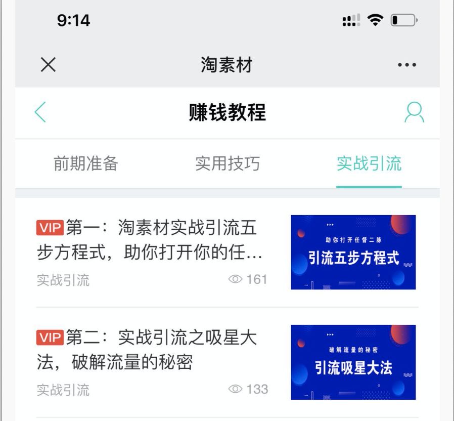 网上赚钱靠谱的方法（人人都可以操作的赚钱项目）