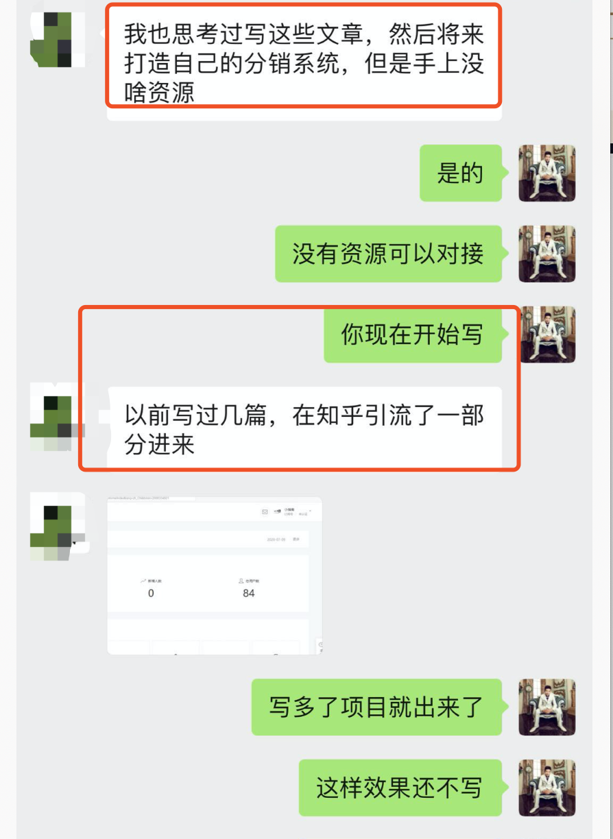 怎么在网上赚钱最靠谱（越懂分享的人赚钱越容易）