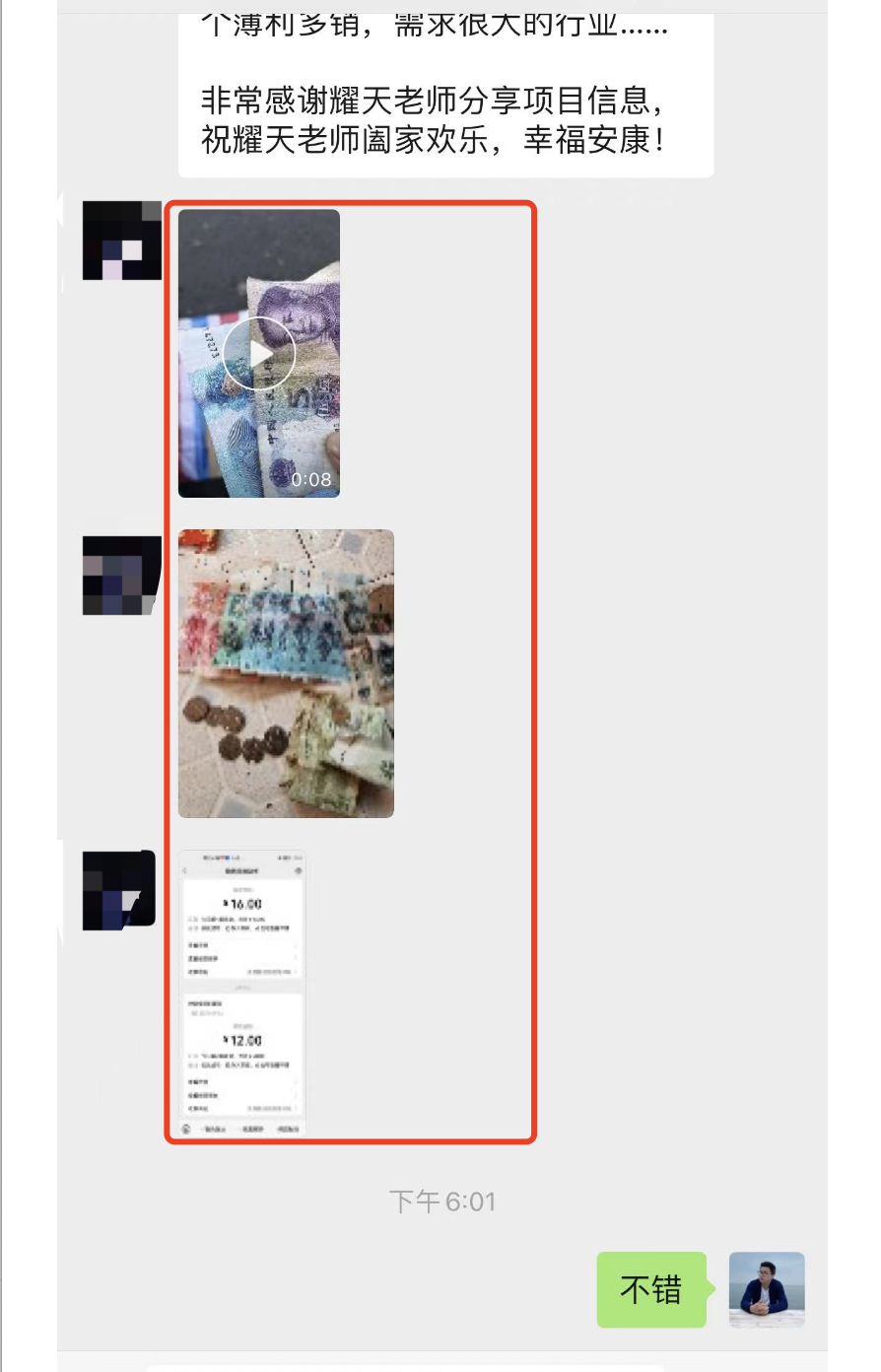 做自媒体真的很赚钱吗（跟着我写文章一个月收入上万）