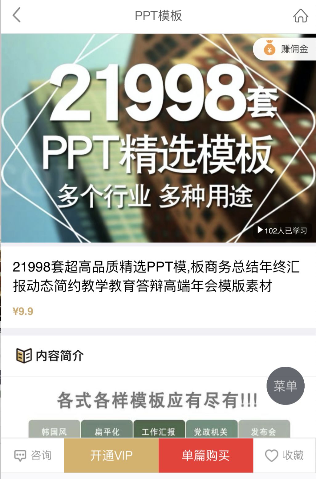虚拟资源整合怎么赚钱（你关心问题全部在这里）