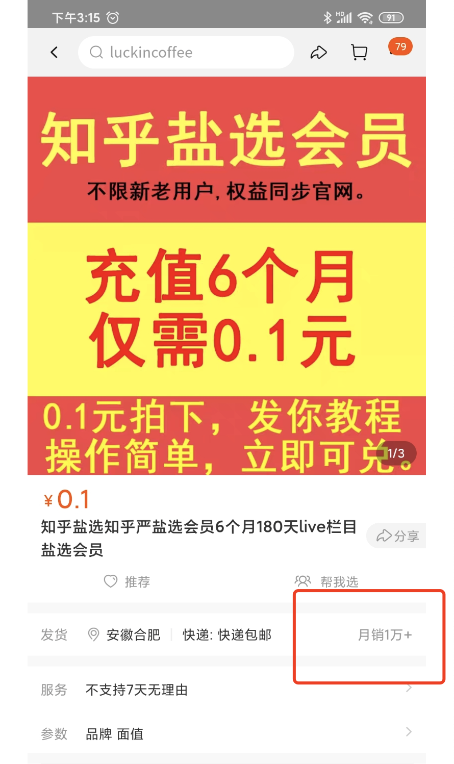 怎么可以网上兼职赚钱（付费会员免费送月入100000元）