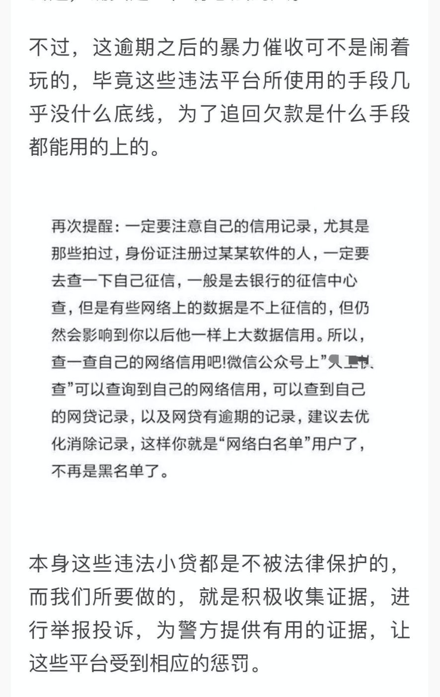 征信公司怎么赚钱（征信项目推广掌握就能赚钱）