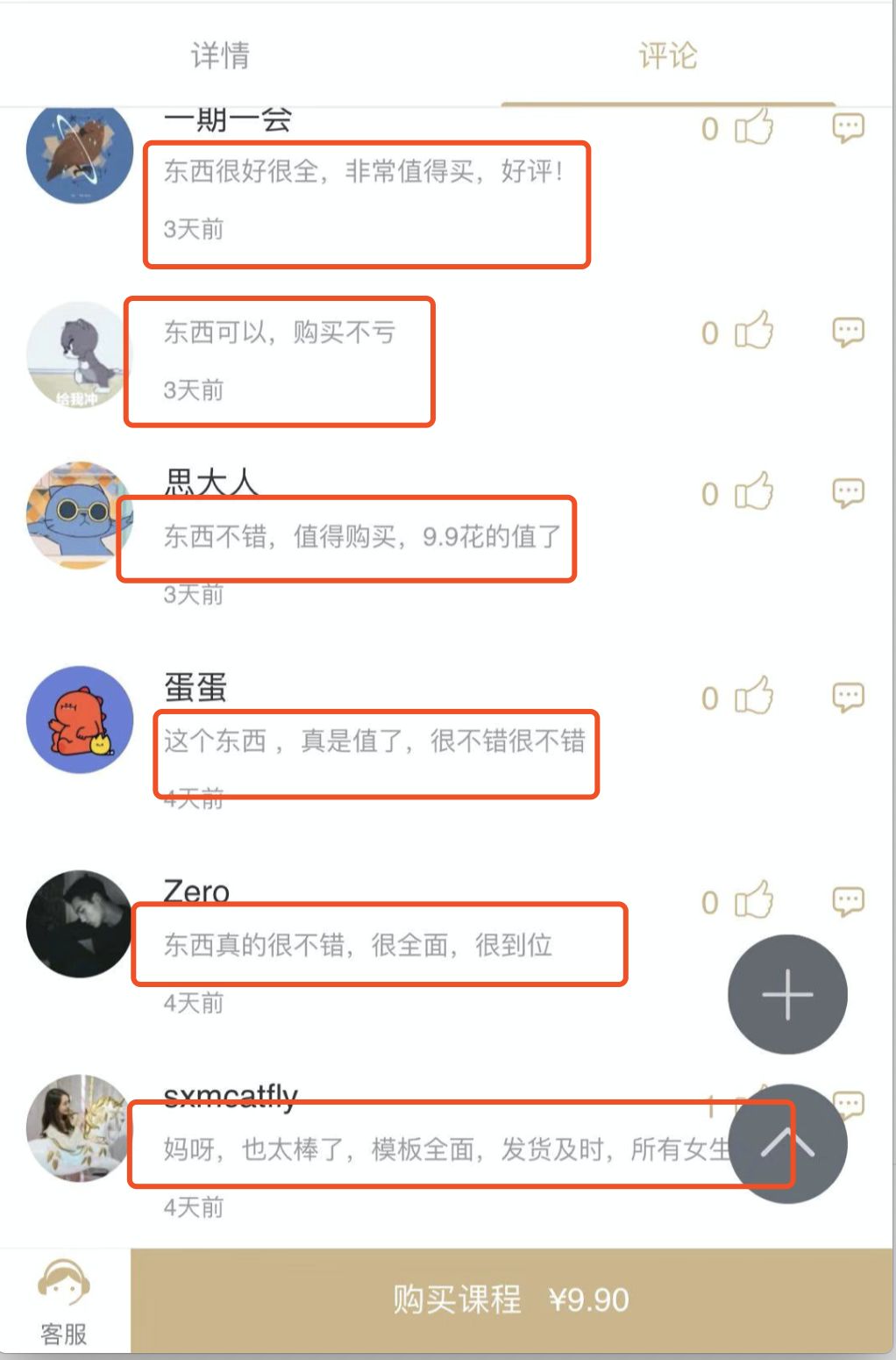 虚拟资源赚钱项目（大神亲自实操虚拟赚钱项目）