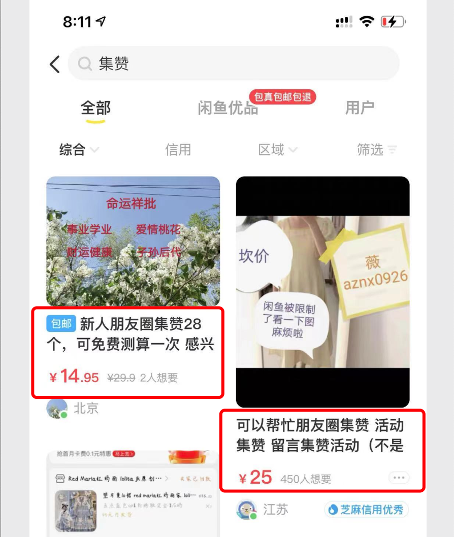 短视频怎样快速涨粉（一个骚操作微信快速涨粉5000人）