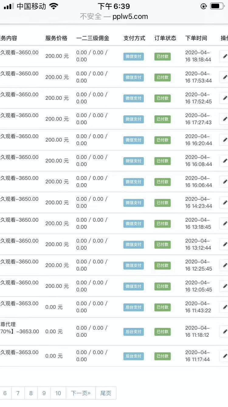 网上卖盗版课程违法吗（月入十万盗版网课赚钱秘密）