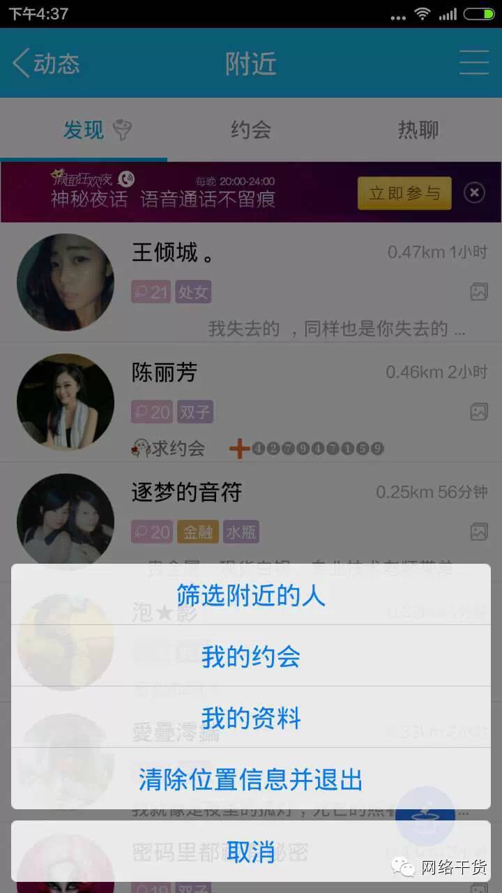 qq赚钱是真的吗（适合新手的最简单赚钱平台）