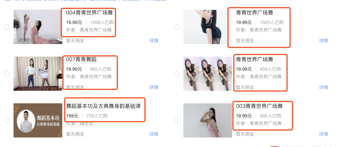 在网上怎么赚钱（视频号有太多赚钱的机会了）