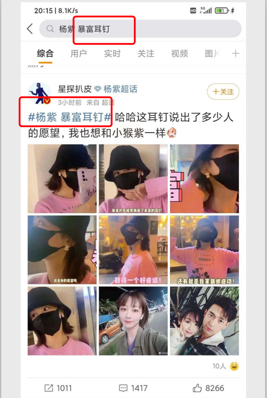 引流真的有用吗（引流拦截让你日涨上万粉丝）