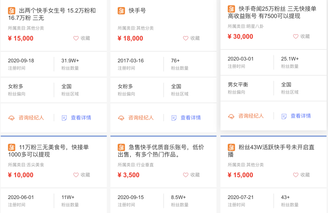 短视频剪辑如何赚钱(搬运电影粉丝暴涨10万+)