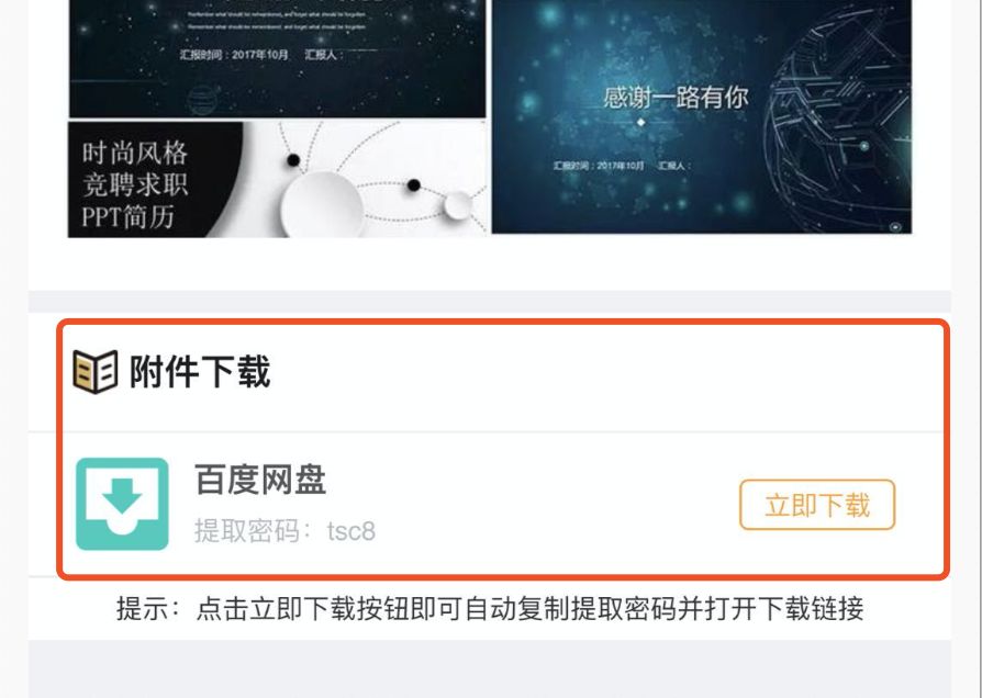 网上0投资来钱快的有哪些（靠搬运年入200万）