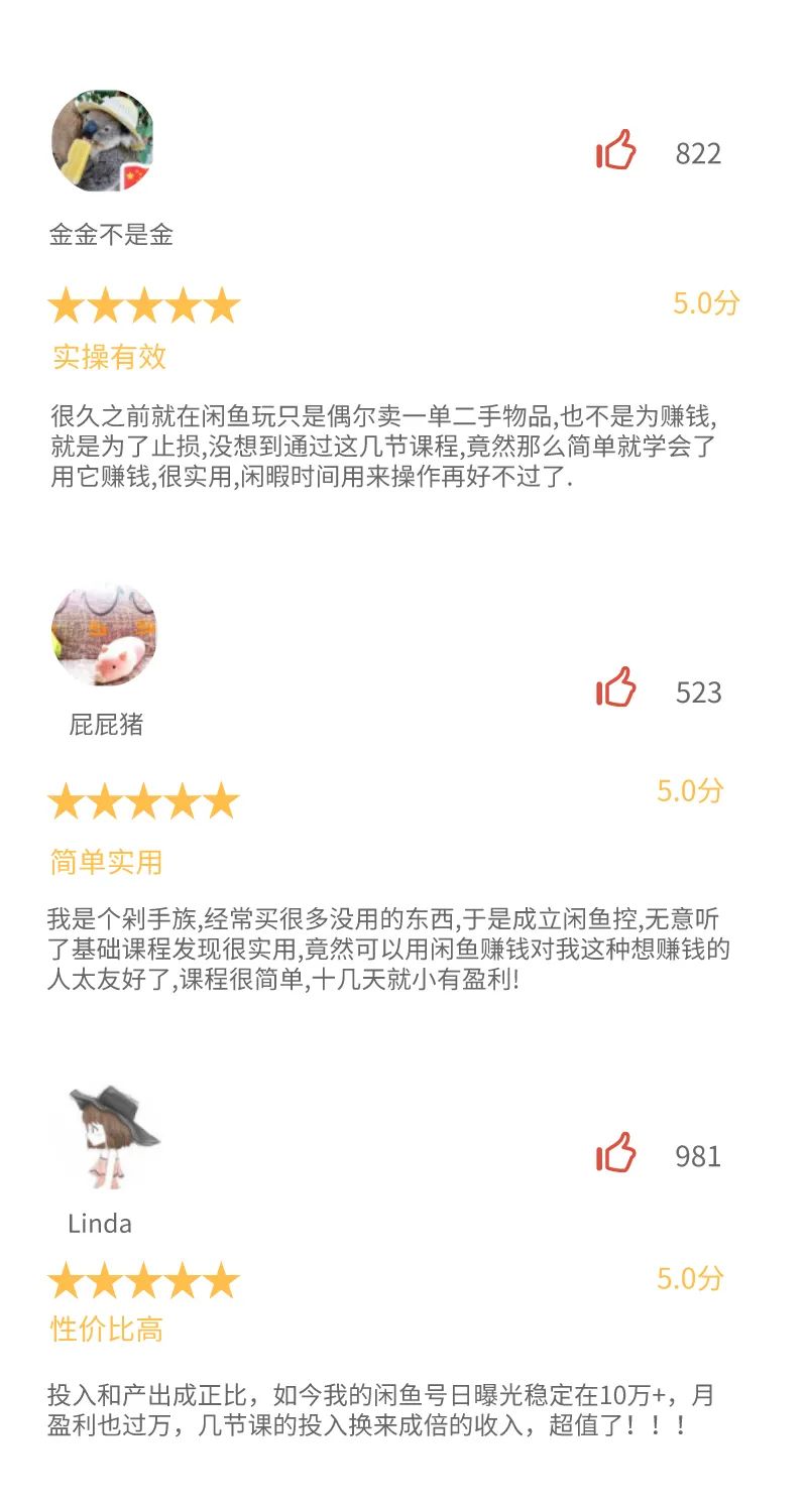 女孩副业可以干点啥（闲鱼副业一年全款买了房）