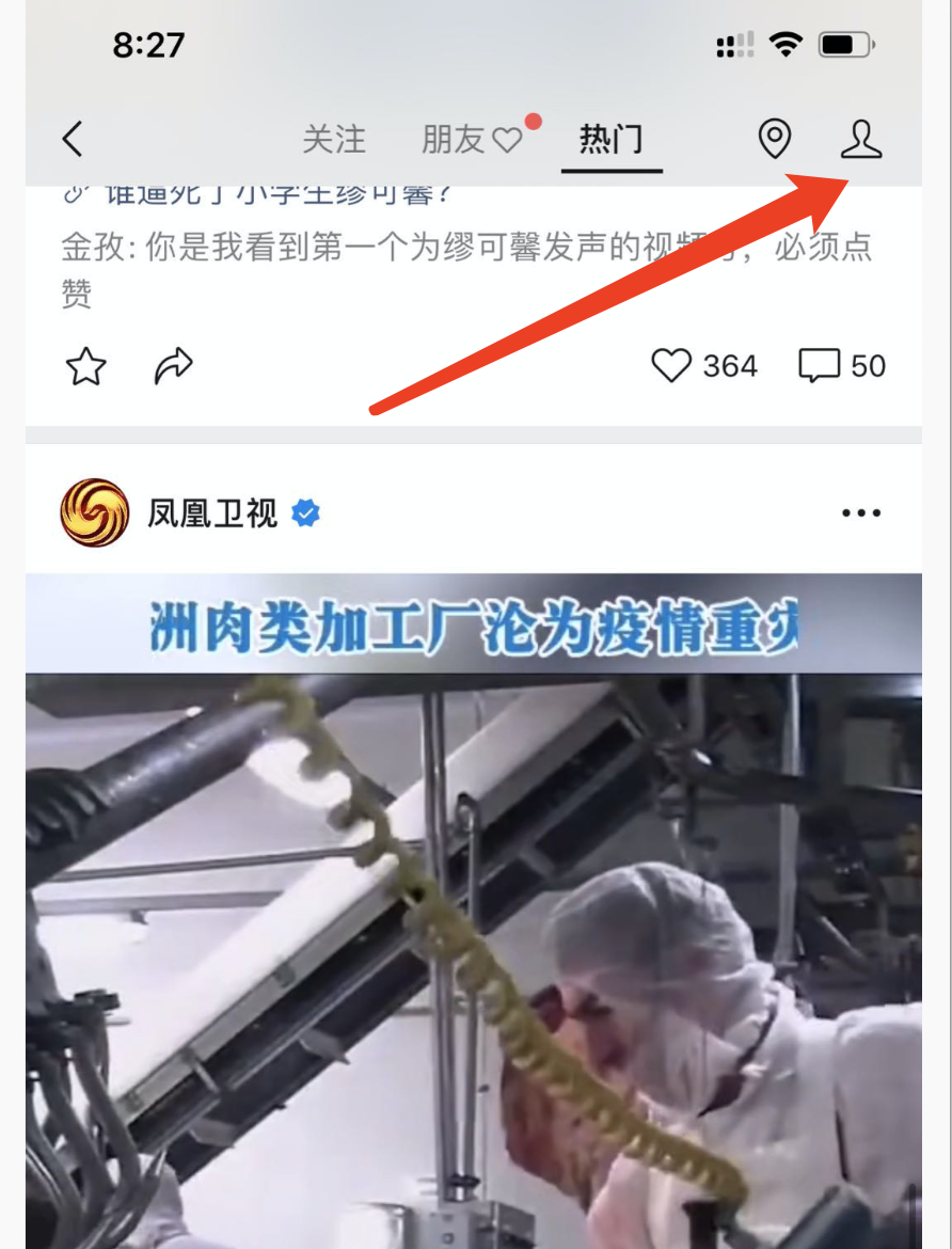 在微信上怎么赚钱的方法（微信大更新这些赚钱方法速度掌握）