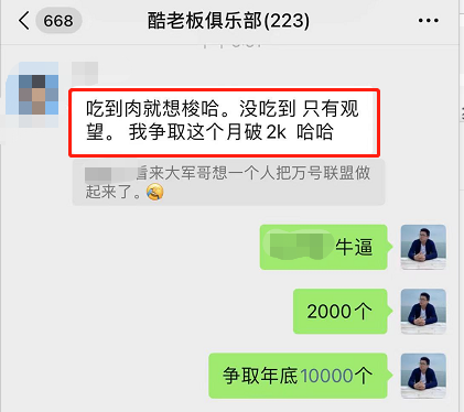 粉丝如何变现呢（公众号涨粉40万被动收益日赚2000）