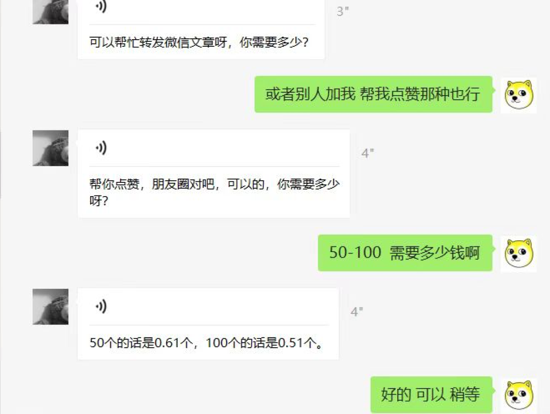 短视频怎样快速涨粉（一个骚操作微信快速涨粉5000人）