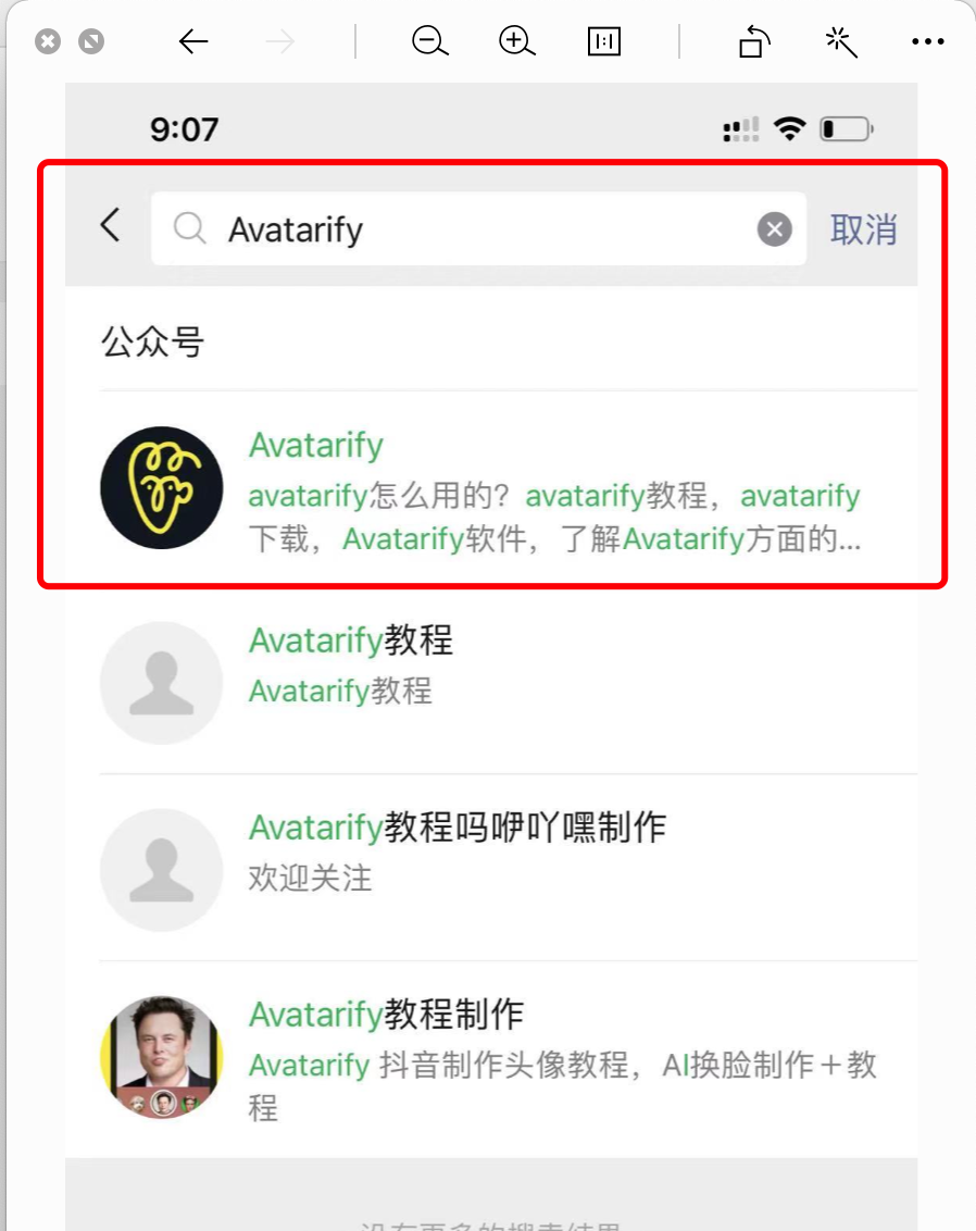 抖音上怎么赚钱教程（抖音拦截引流日赚上千元）