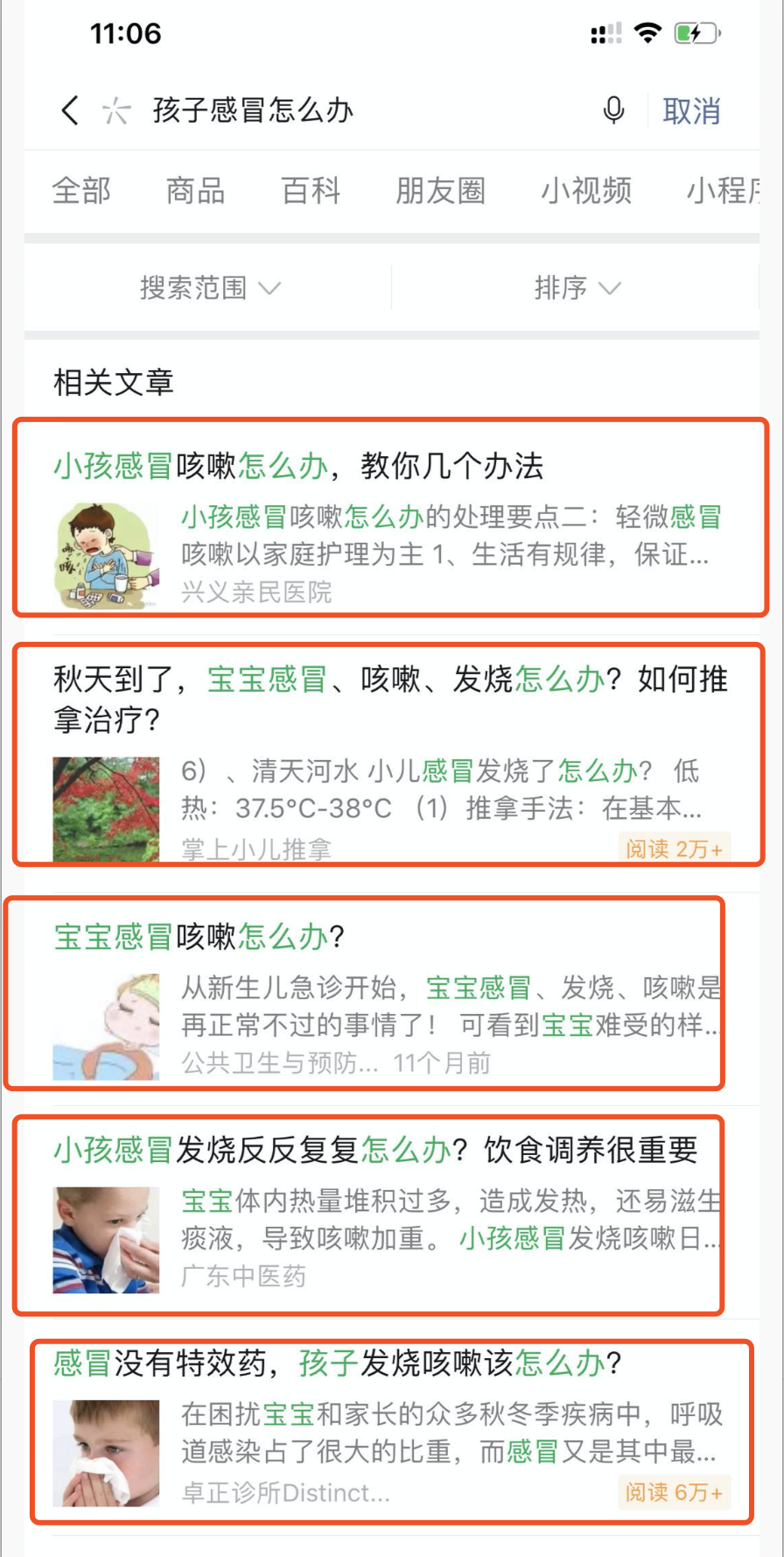 网络引流怎么做啊（利用头盔三天引流五千粉丝）