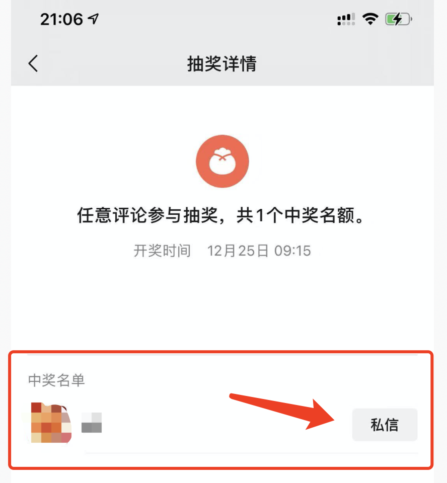 直播怎么才能吸引粉丝（视频号直播日引流1000粉教程）