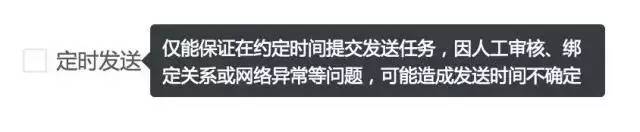 微信转账为什么要收费（其实这款软件转账更划算）