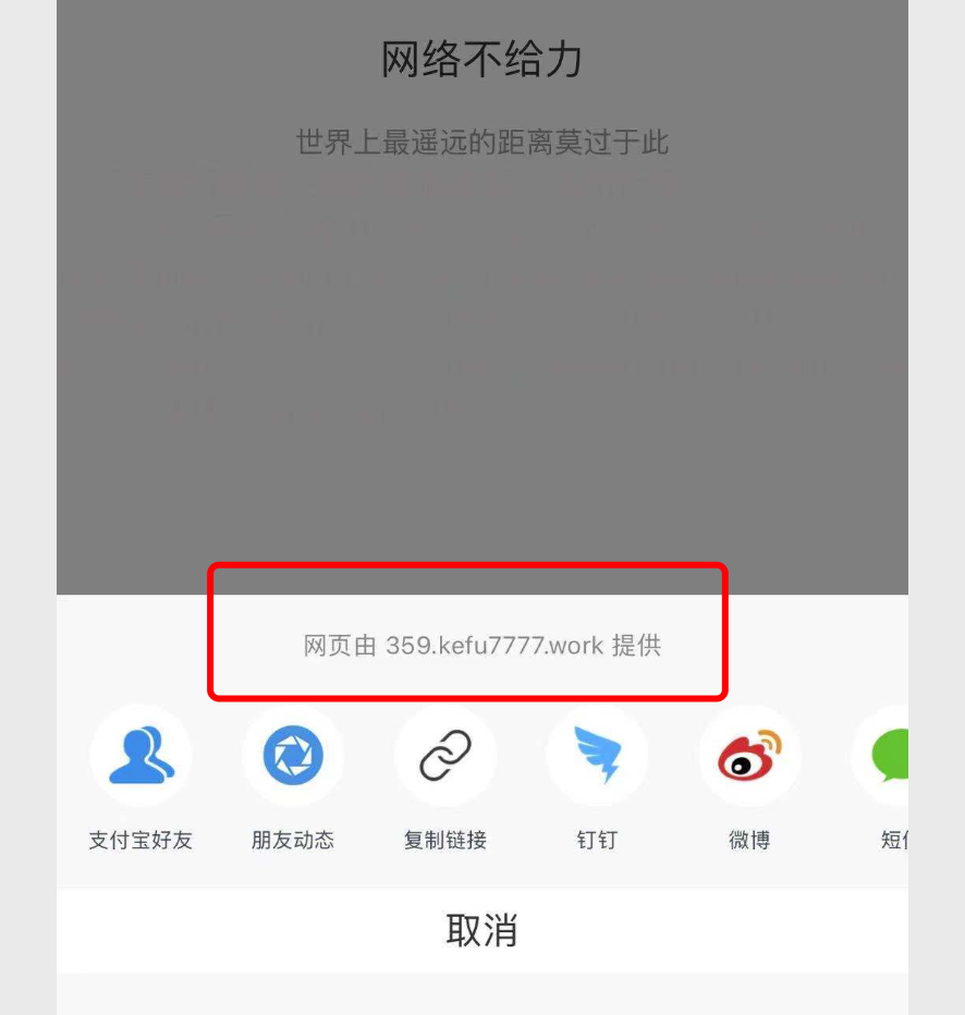 电商真的赚钱这么容易吗（闲鱼电商新骗局请注意）
