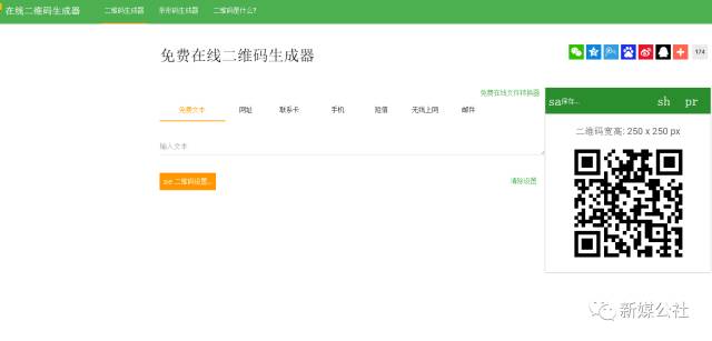 做自媒体需要什么条件（自媒体人最爱用的神器）
